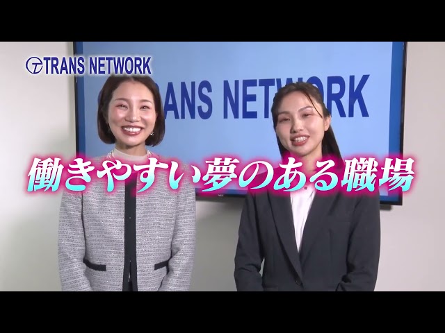 夢のある職場篇