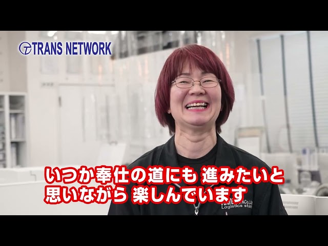 会社案内インタビュー篇